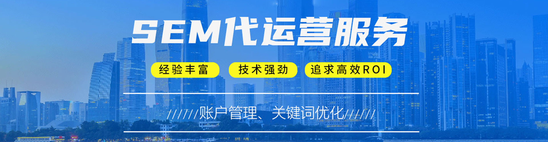 建阳百度搜索推广