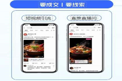 百度竞价排名服务：助力中小企业快速发展