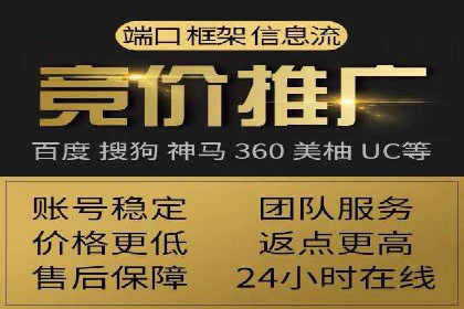 案例解析：SEM推广竞价数据分析